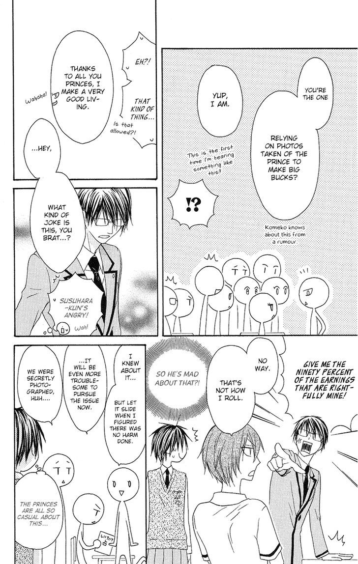 Ouji To Majou To Himegimi To - Vol.2 Chapter 10