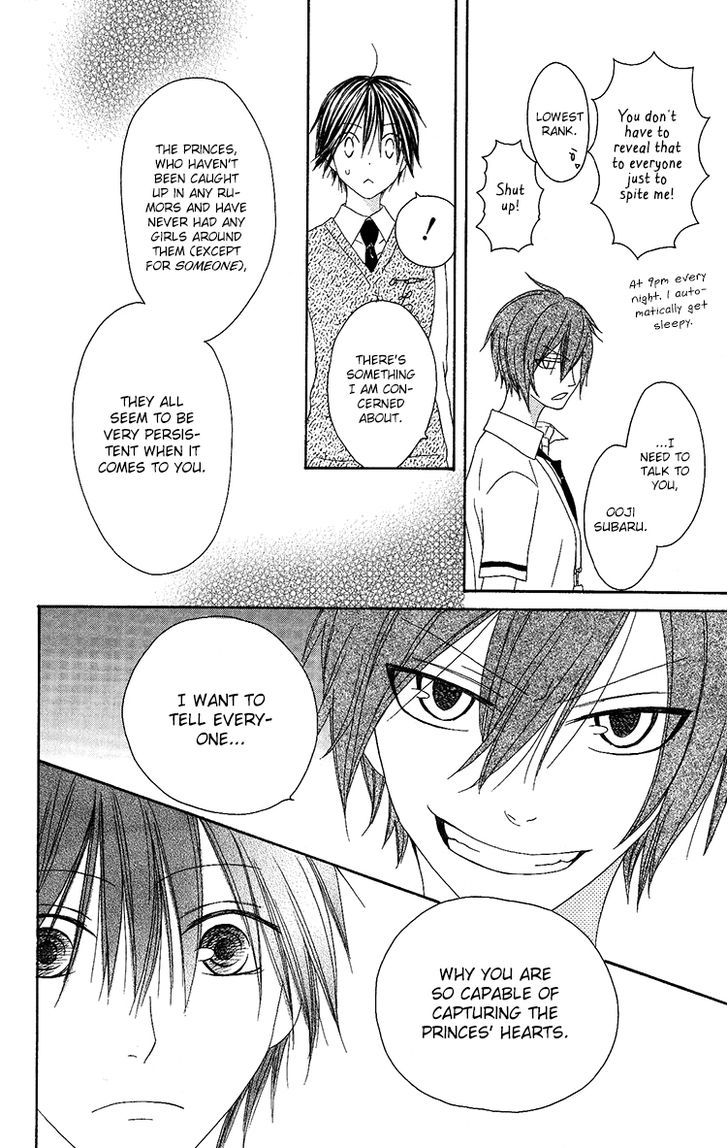 Ouji To Majou To Himegimi To - Vol.2 Chapter 10