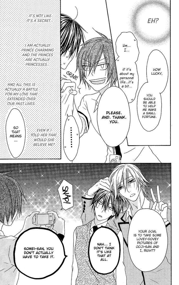 Ouji To Majou To Himegimi To - Vol.2 Chapter 10