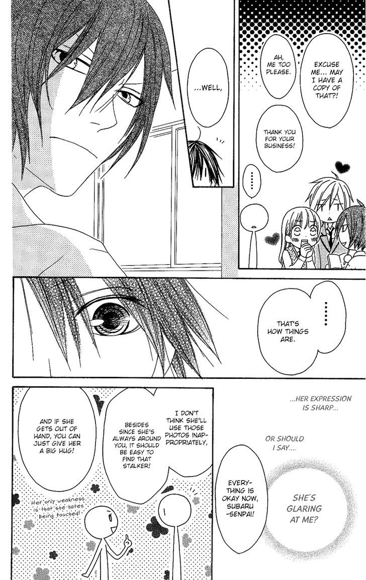 Ouji To Majou To Himegimi To - Vol.2 Chapter 10