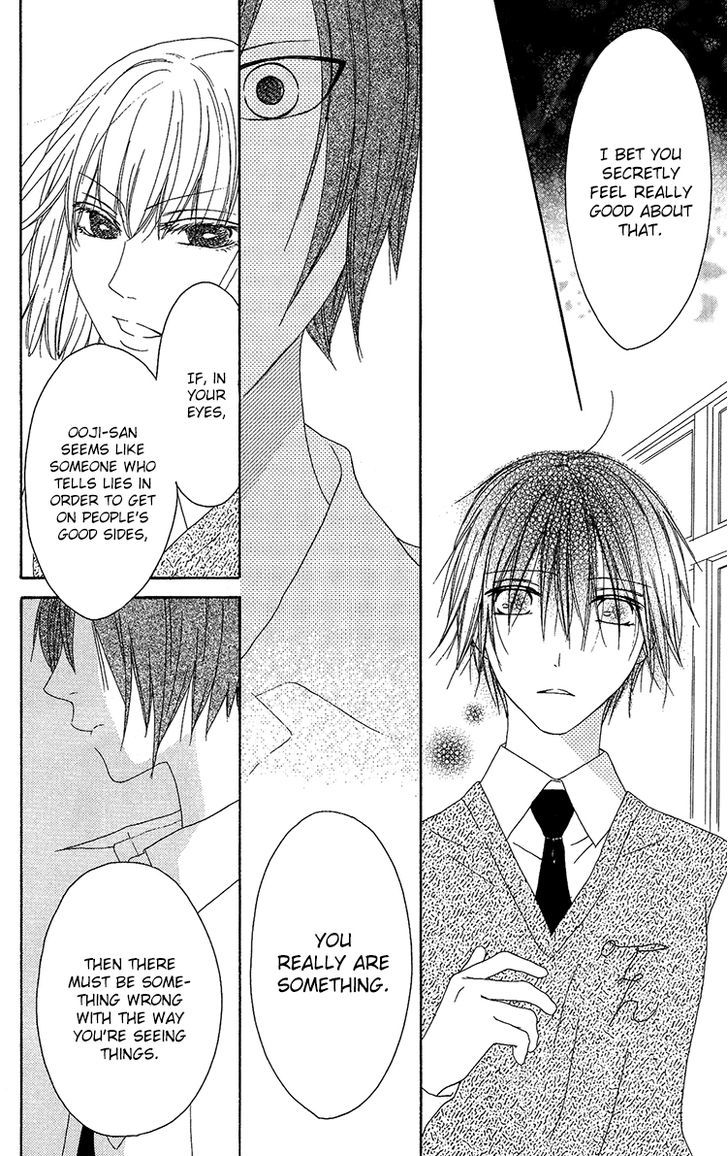 Ouji To Majou To Himegimi To - Vol.2 Chapter 10