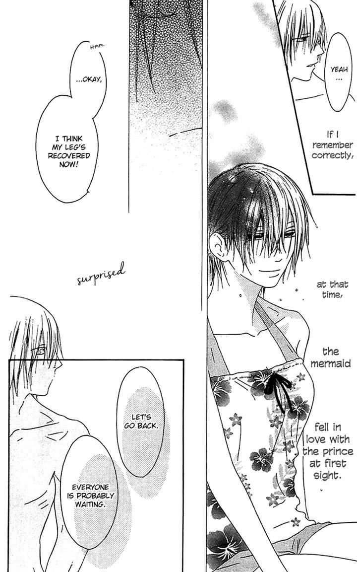 Ouji To Majou To Himegimi To - Vol.3 Chapter 20