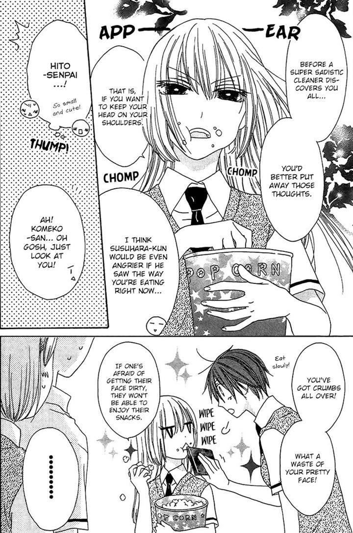 Ouji To Majou To Himegimi To - Vol.3 Chapter 13