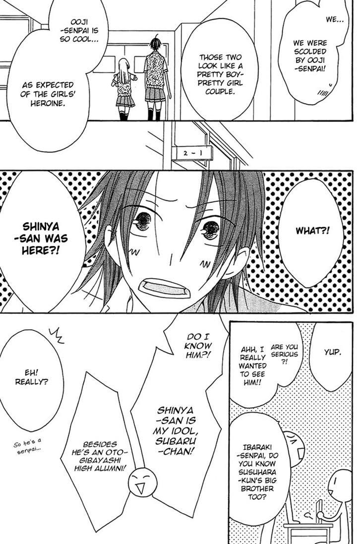 Ouji To Majou To Himegimi To - Vol.3 Chapter 13