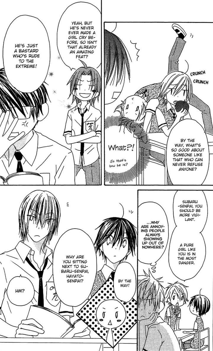 Ouji To Majou To Himegimi To - Vol.3 Chapter 13