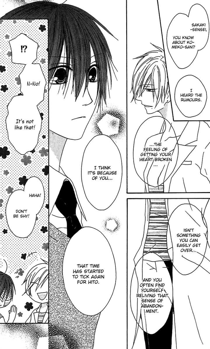 Ouji To Majou To Himegimi To - Vol.3 Chapter 13