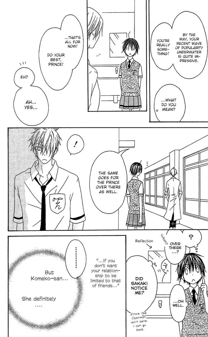 Ouji To Majou To Himegimi To - Vol.3 Chapter 13