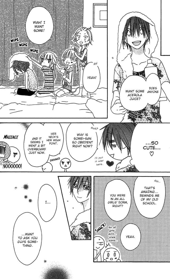 Ouji To Majou To Himegimi To - Vol.3 Chapter 13