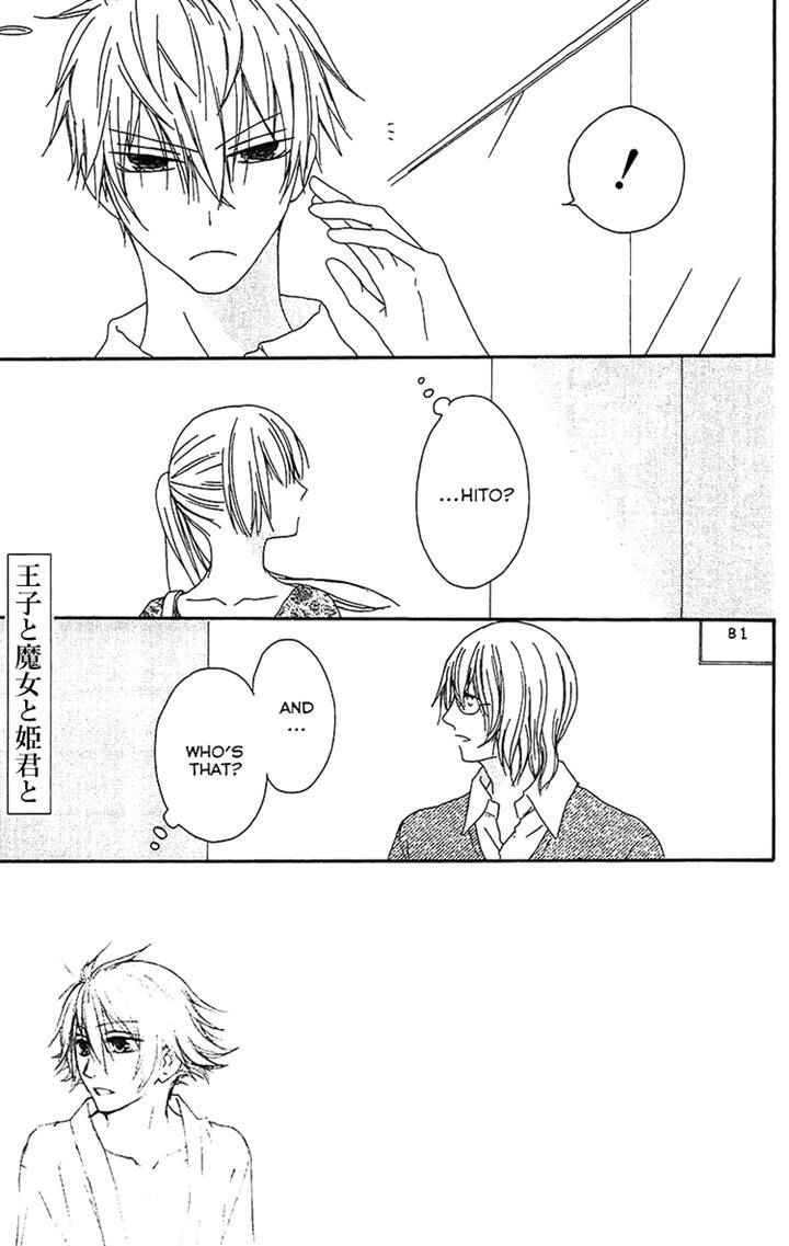 Ouji To Majou To Himegimi To - Vol.3 Chapter 19