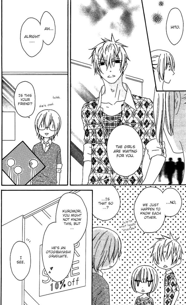 Ouji To Majou To Himegimi To - Vol.3 Chapter 19