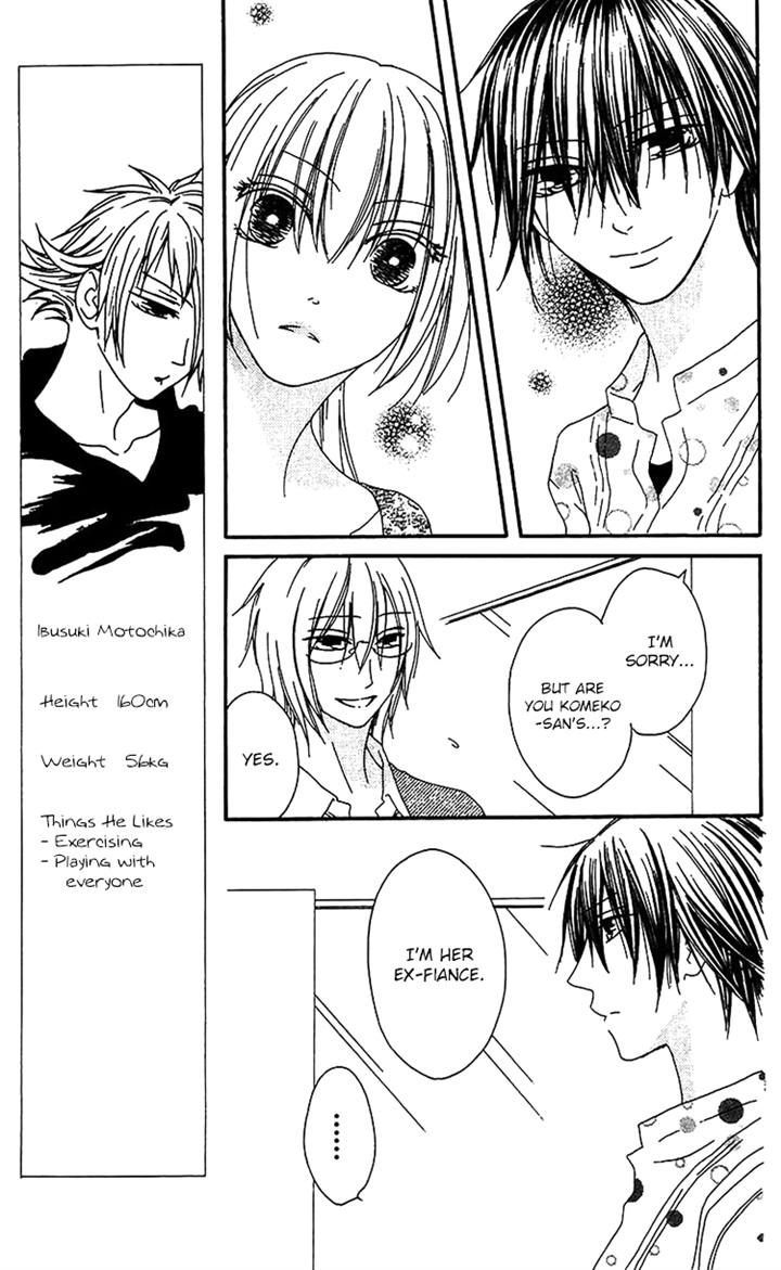 Ouji To Majou To Himegimi To - Vol.3 Chapter 19