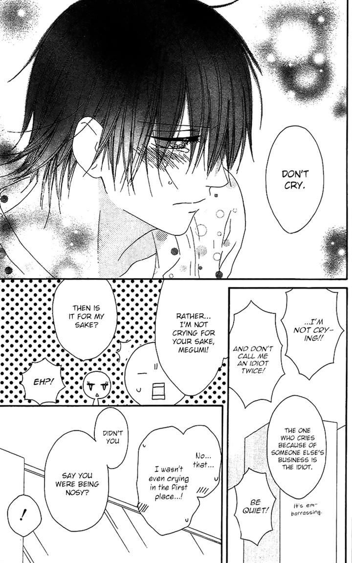 Ouji To Majou To Himegimi To - Vol.3 Chapter 19