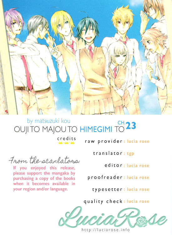 Ouji To Majou To Himegimi To - Vol.4 Chapter 23