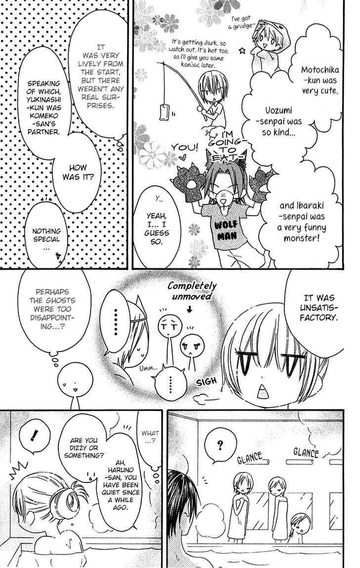 Ouji To Majou To Himegimi To - Vol.4 Chapter 23