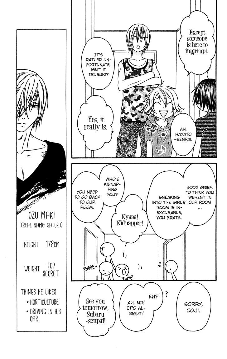 Ouji To Majou To Himegimi To - Vol.4 Chapter 23