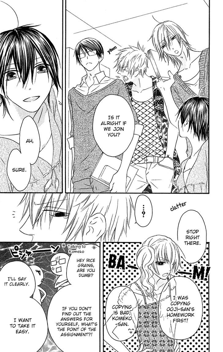 Ouji To Majou To Himegimi To - Vol.4 Chapter 23