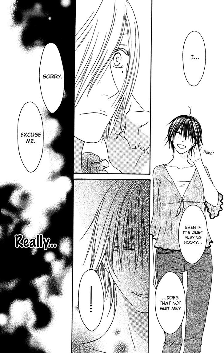 Ouji To Majou To Himegimi To - Vol.4 Chapter 23