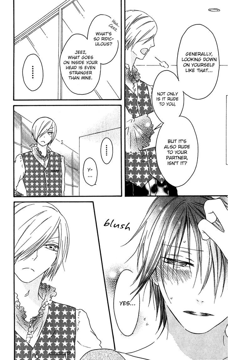 Ouji To Majou To Himegimi To - Vol.4 Chapter 23