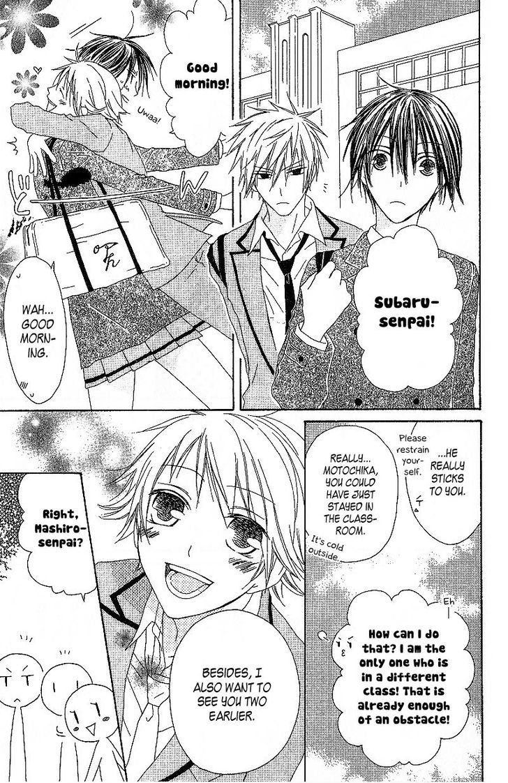 Ouji To Majou To Himegimi To - Vol.1 Chapter 3