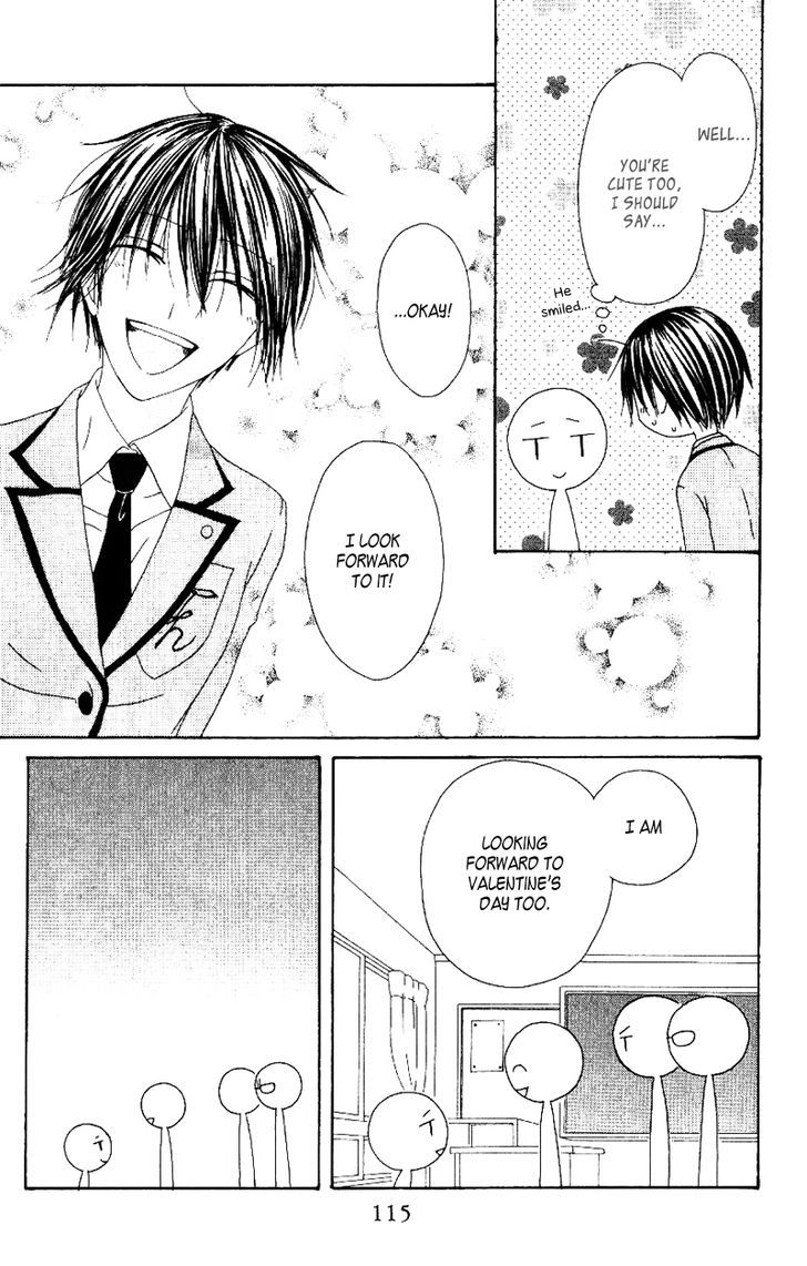 Ouji To Majou To Himegimi To - Vol.1 Chapter 3