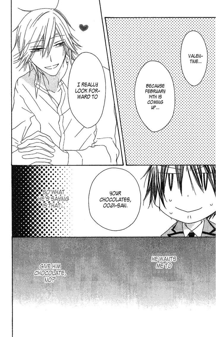 Ouji To Majou To Himegimi To - Vol.1 Chapter 3