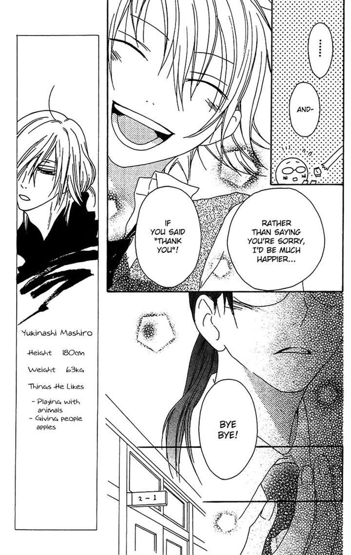 Ouji To Majou To Himegimi To - Vol.3 Chapter 16