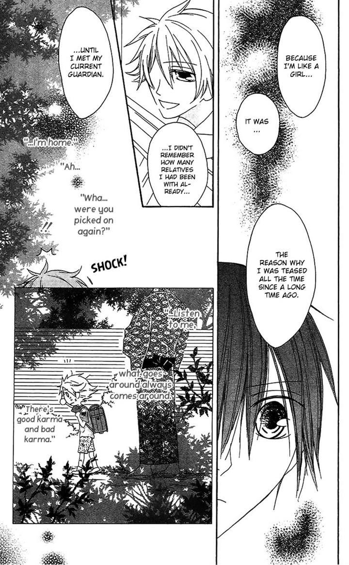 Ouji To Majou To Himegimi To - Vol.3 Chapter 16