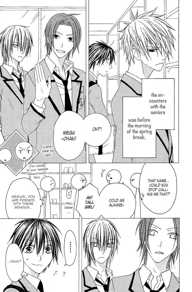 Ouji To Majou To Himegimi To - Vol.2 Chapter 8