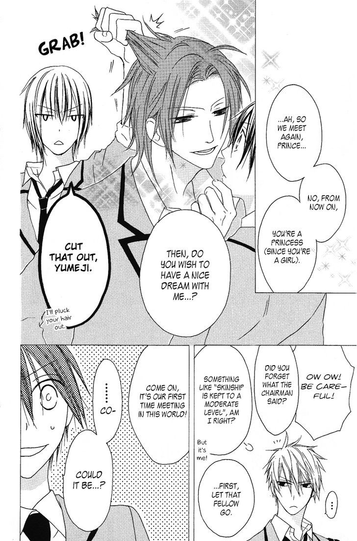 Ouji To Majou To Himegimi To - Vol.2 Chapter 8