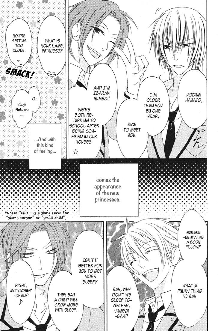 Ouji To Majou To Himegimi To - Vol.2 Chapter 8