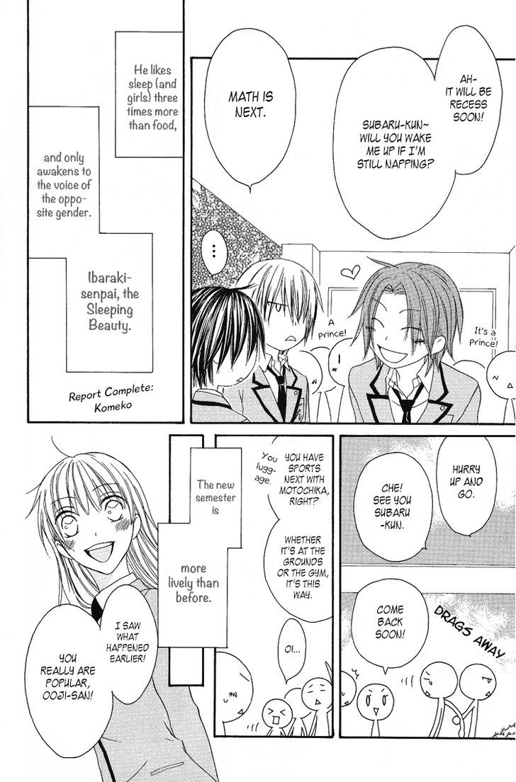 Ouji To Majou To Himegimi To - Vol.2 Chapter 8