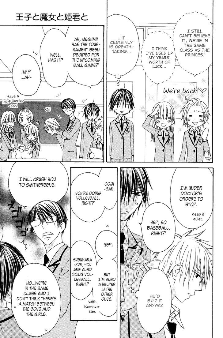 Ouji To Majou To Himegimi To - Vol.2 Chapter 8