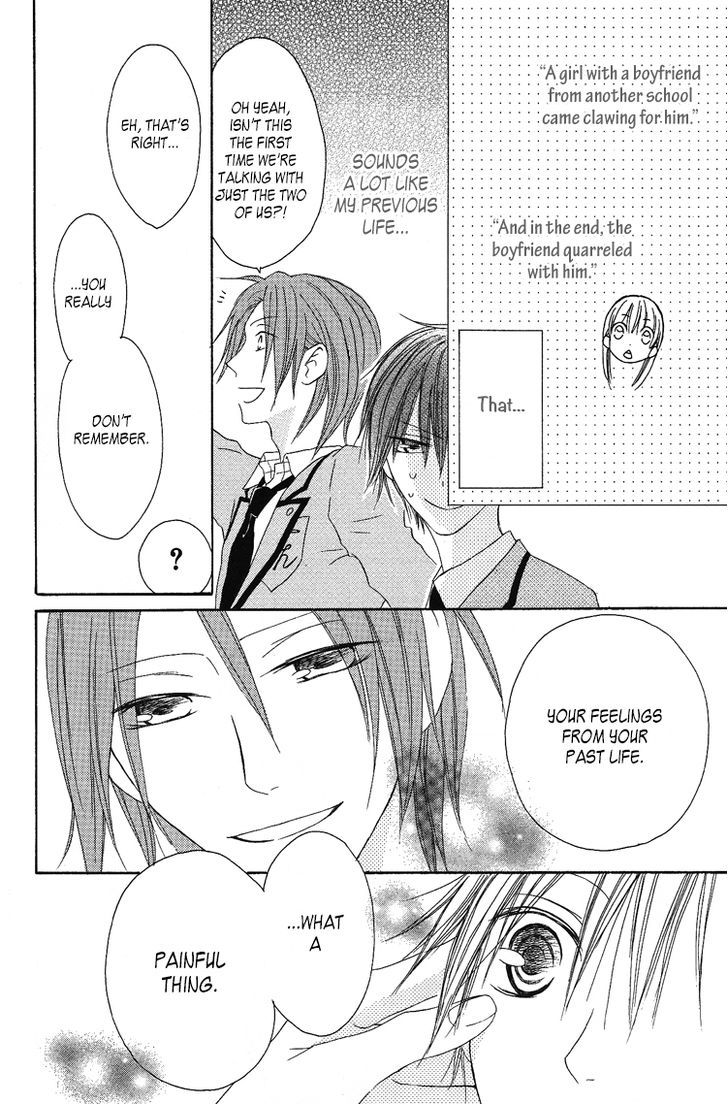 Ouji To Majou To Himegimi To - Vol.2 Chapter 8