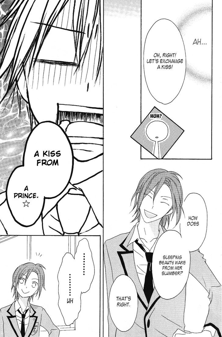 Ouji To Majou To Himegimi To - Vol.2 Chapter 8