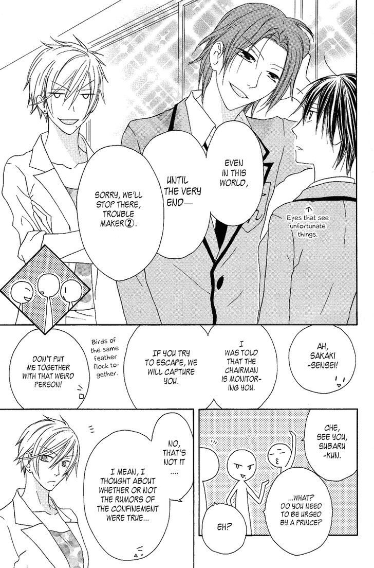 Ouji To Majou To Himegimi To - Vol.2 Chapter 8