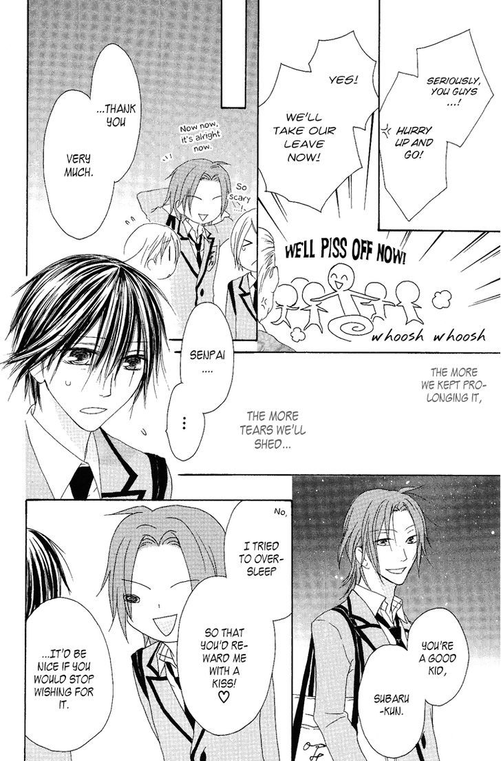 Ouji To Majou To Himegimi To - Vol.2 Chapter 8