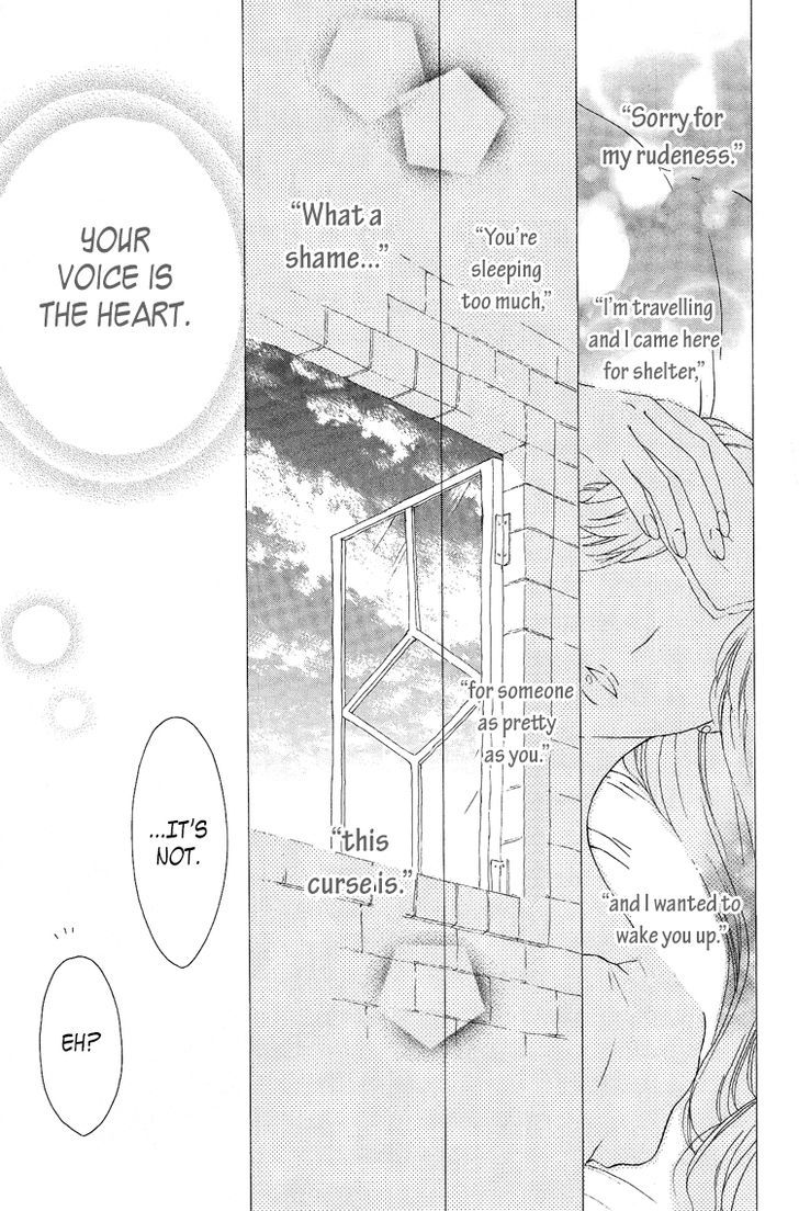 Ouji To Majou To Himegimi To - Vol.2 Chapter 8