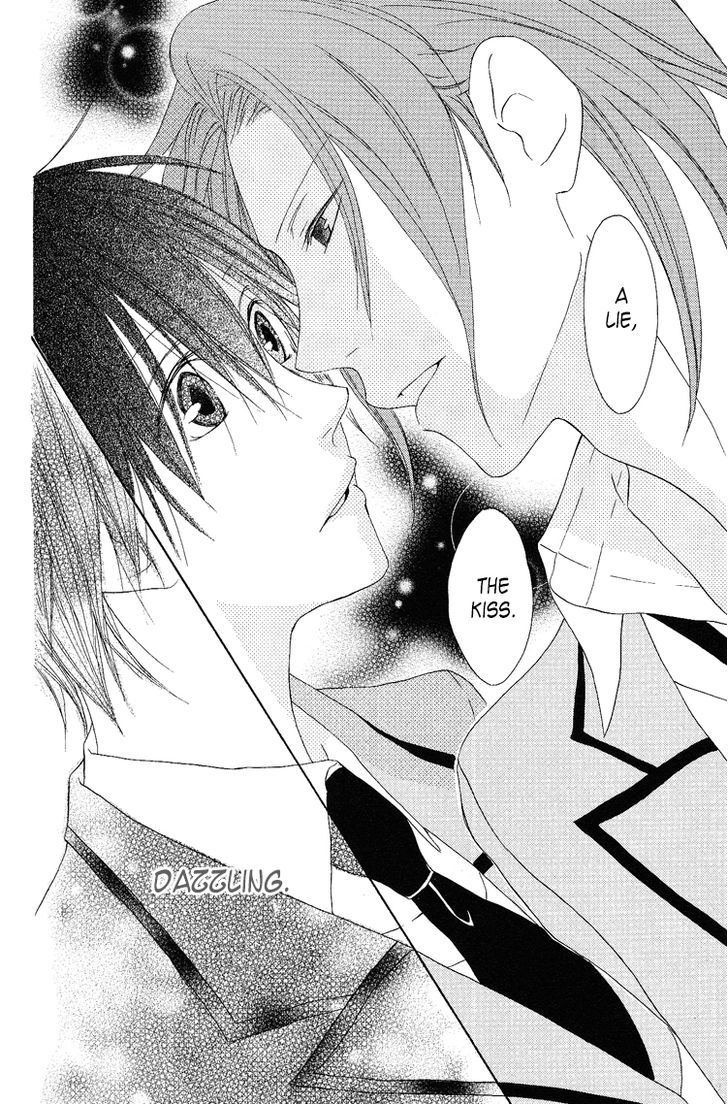 Ouji To Majou To Himegimi To - Vol.2 Chapter 8