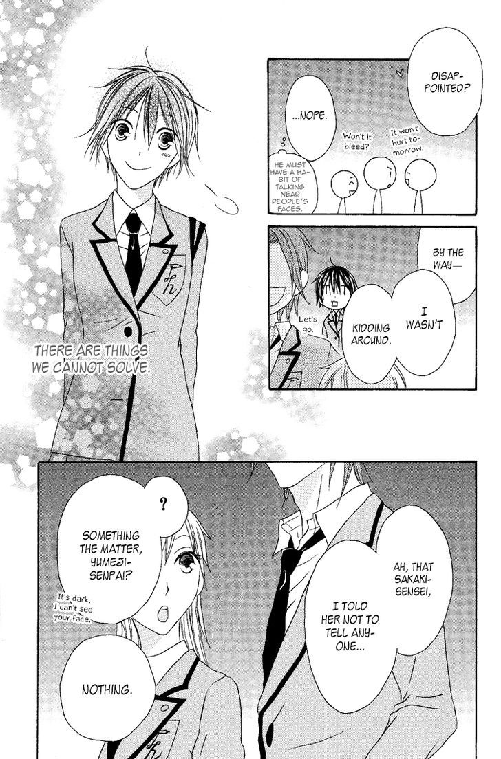 Ouji To Majou To Himegimi To - Vol.2 Chapter 8