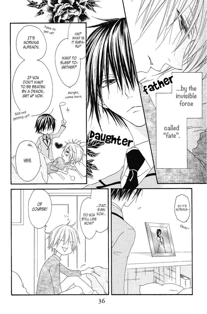 Ouji To Majou To Himegimi To - Vol.2 Chapter 7