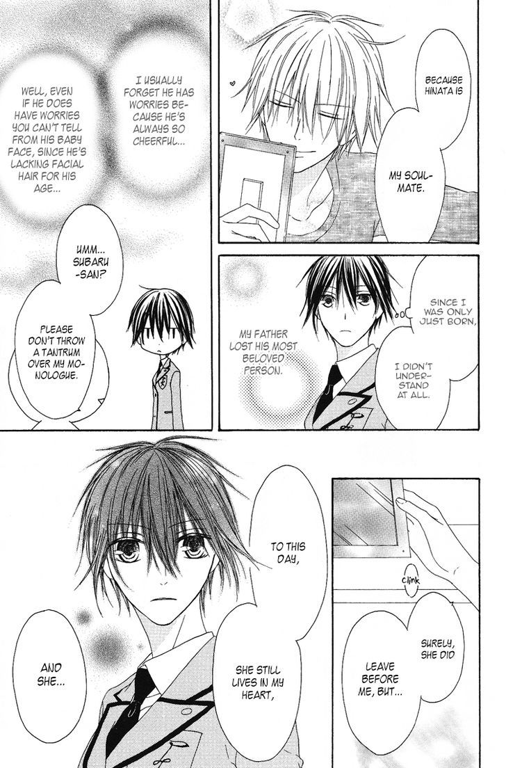 Ouji To Majou To Himegimi To - Vol.2 Chapter 7