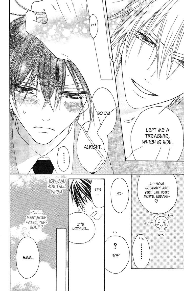 Ouji To Majou To Himegimi To - Vol.2 Chapter 7