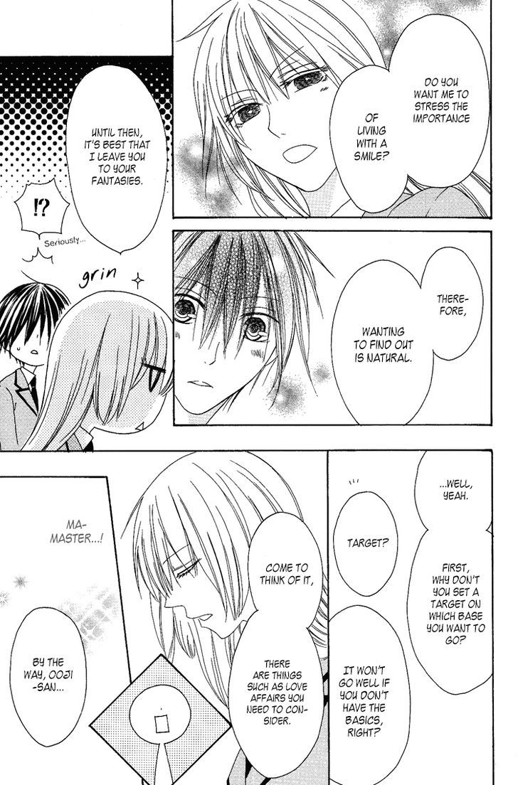 Ouji To Majou To Himegimi To - Vol.2 Chapter 7