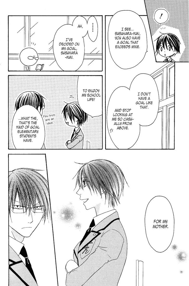 Ouji To Majou To Himegimi To - Vol.2 Chapter 7