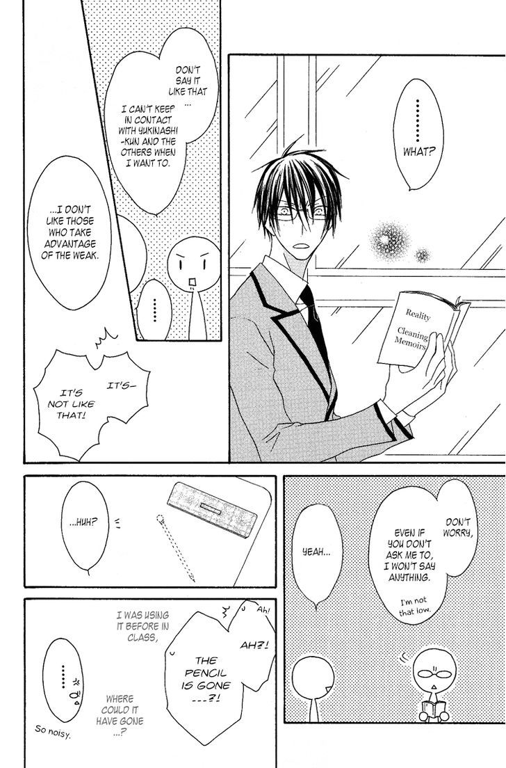 Ouji To Majou To Himegimi To - Vol.2 Chapter 7