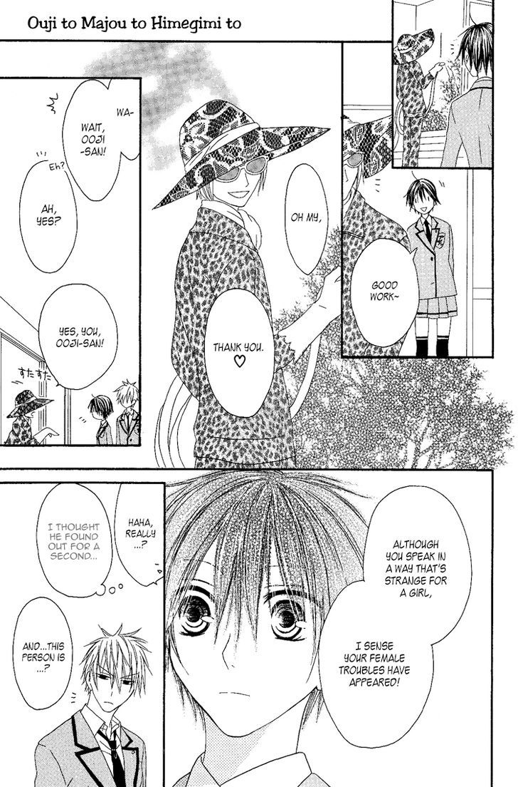 Ouji To Majou To Himegimi To - Vol.2 Chapter 7