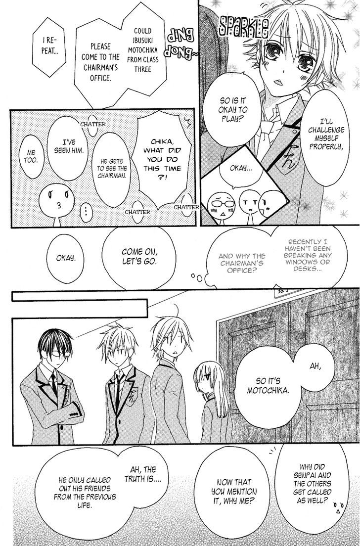 Ouji To Majou To Himegimi To - Vol.2 Chapter 7