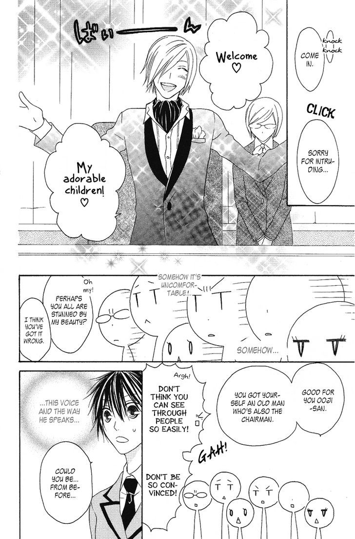 Ouji To Majou To Himegimi To - Vol.2 Chapter 7