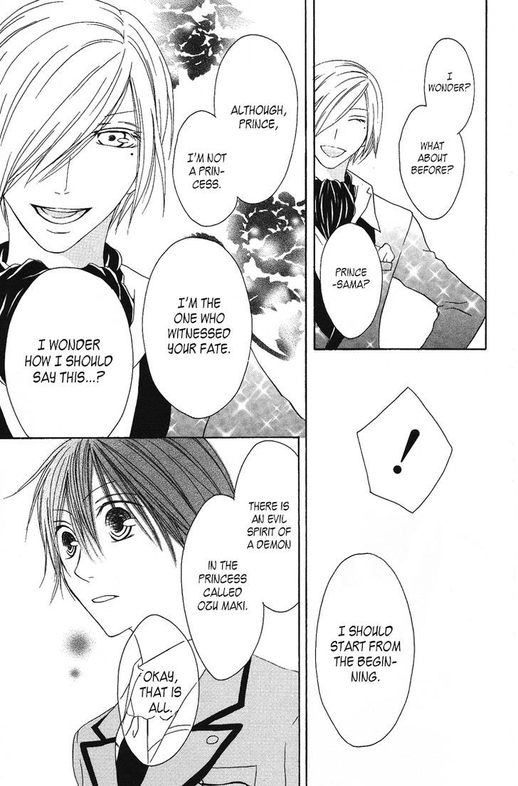 Ouji To Majou To Himegimi To - Vol.2 Chapter 7