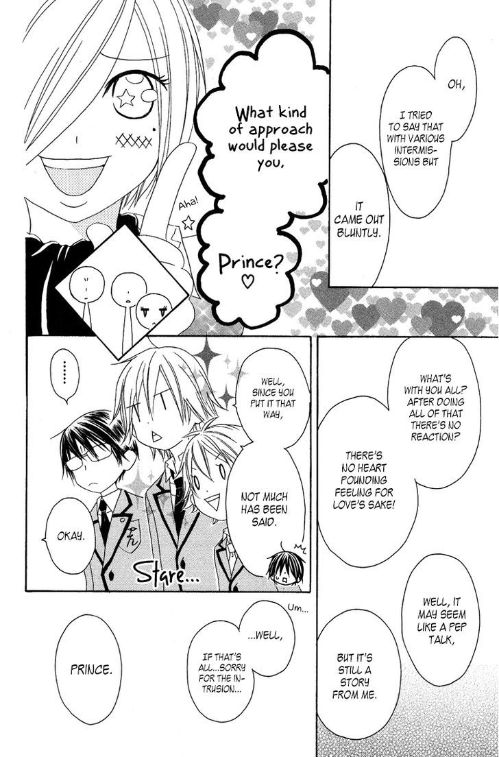 Ouji To Majou To Himegimi To - Vol.2 Chapter 7